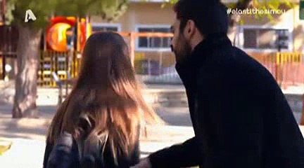 Ela sth 8esh mou S02E55