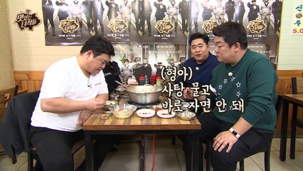 맛녀석이 하는 흔한 걱정 [맛있는 녀석들 Tasty Guys]