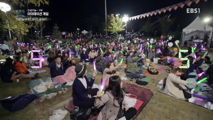 과학 다큐 비욘드 - 인공지능 2부- 이미테이션 게임_#003