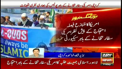 JI holds protest demo in Karachi, security increased at U.S. Consulate