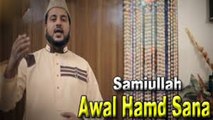 Samiullah - Awal Hamd Sana | Naat | HD Video