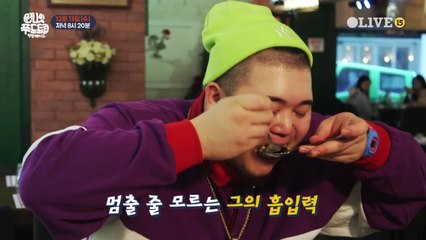 [예고] 진정한 먹방이 뭔지 보여주겠다! 죽이는 몸무게 킬라그램!