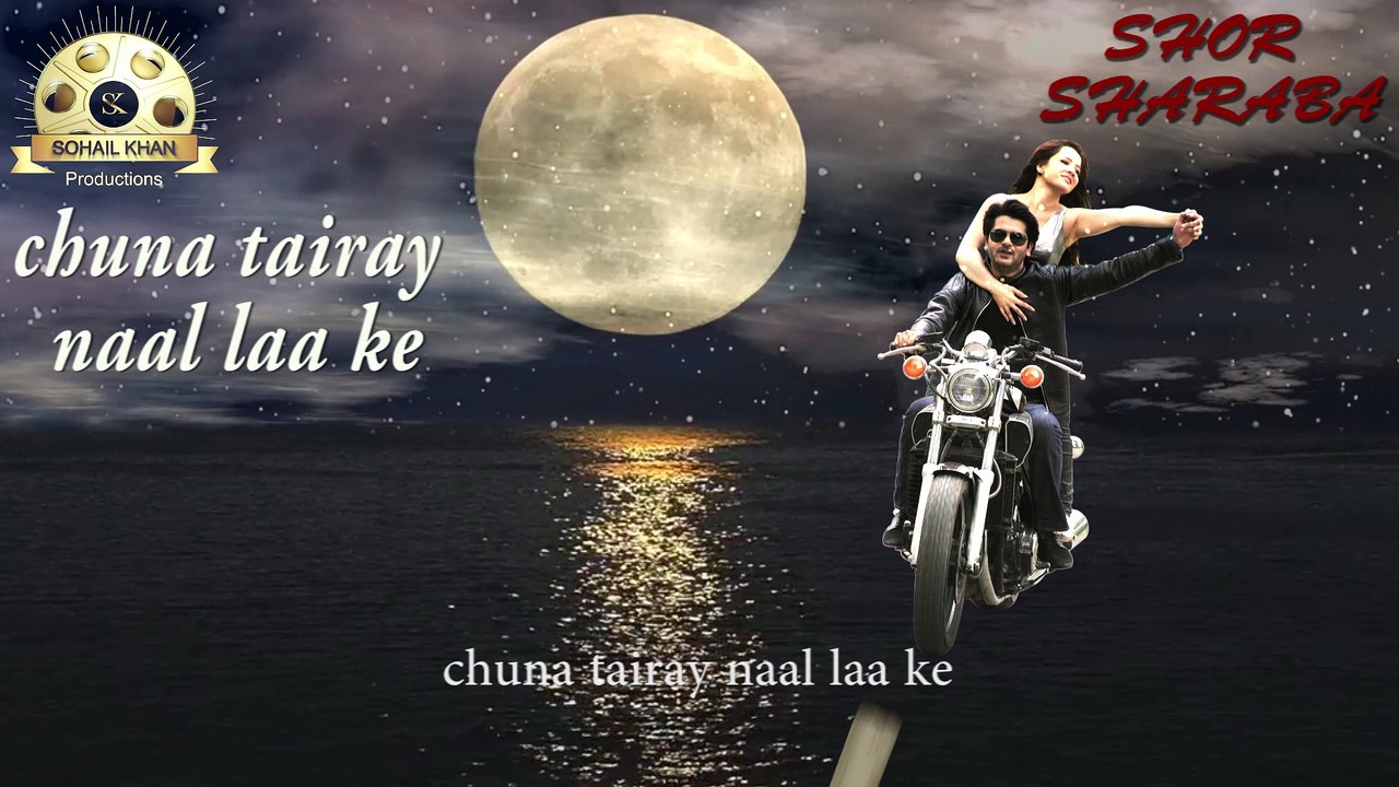 Chana Tere Naal- Full Audio | Shor Sharaba |Adnan Khan & RAbi Pirzada | Ahmed Jamal |