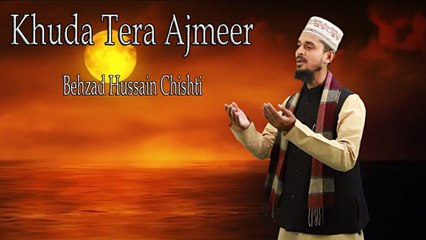 Behzad Hussain Chishti - Khuda Tera Ajmeer|HD Video | Manqabat