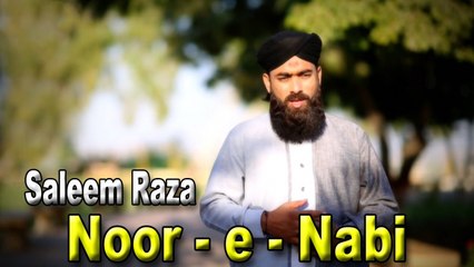 Saleem Raza - Noor-e -Nabi | Naat | HD Video