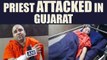 Gujarat Elections: Priest of Swaminarayan Temple attacked in Junagadh district | Oneindia News