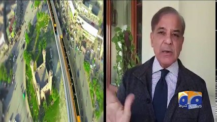 Geo Bulletin - 03 PM - 08 December 2017