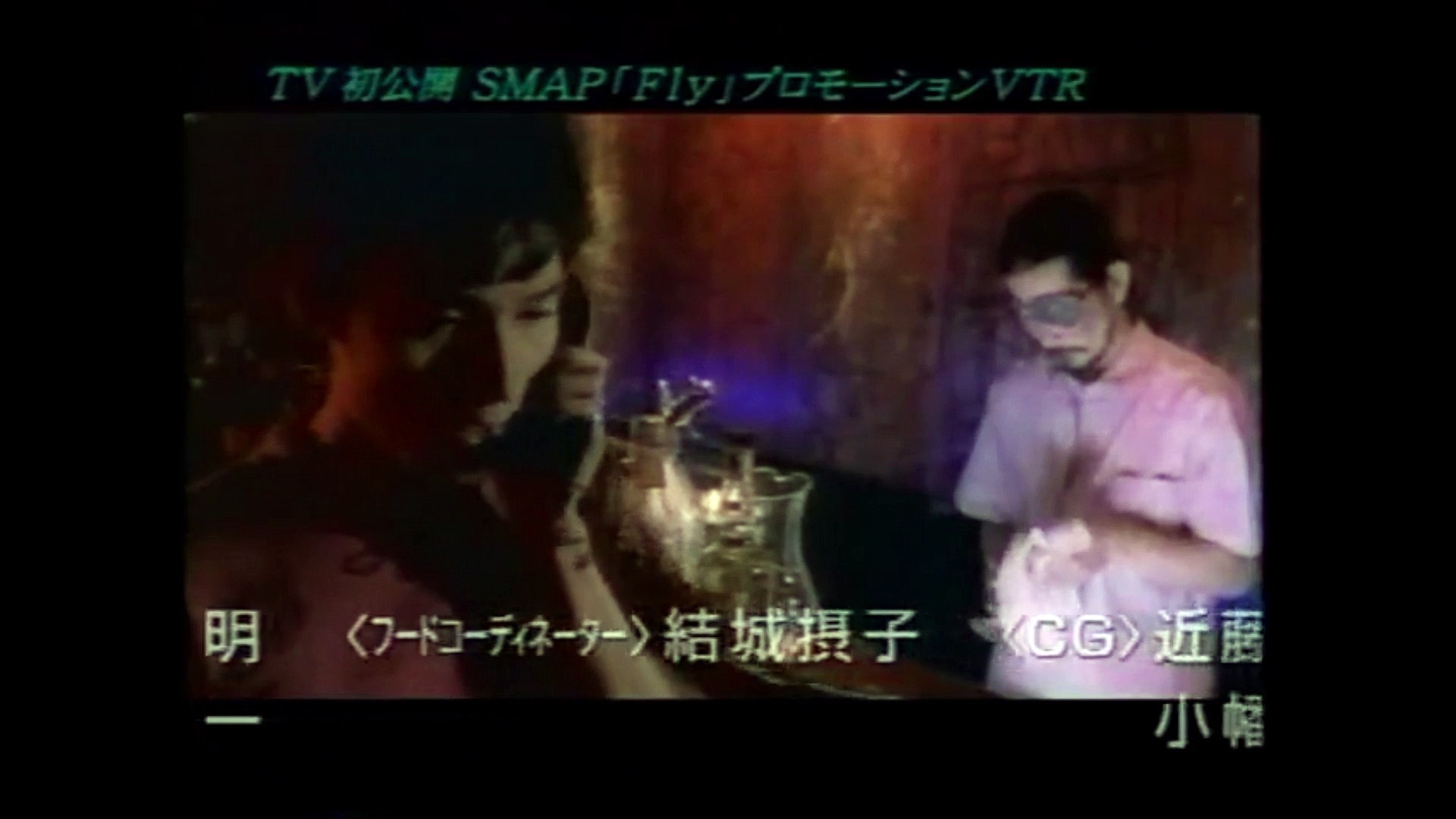 Fly 動画 Dailymotion