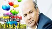Happy Birthday Intikhab Alam December 28