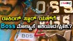 ಯಶ್ ಜೀವನದಲ್ಲಿ 'ಬಾಸ್' ಪ್ರಾಮುಖ್ಯತೆ ಏನು ಅನ್ನೋದರ ಇಂಟ್ರೆಸ್ಟಿಂಗ್ ವಿಚಾರ | Filmibeat Kannada