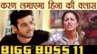 Bigg Boss 11: Salman to have Karan Patel on Weekend Ka vaar, Hina Khan in trouble | FilmiBeat