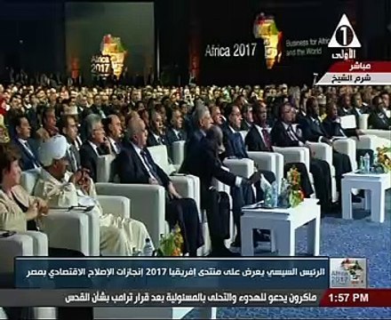السيسى بمنتدى افريقيا: قانون الاستثمار الجديد يمنح حوافر للمستثمرين فى مصر