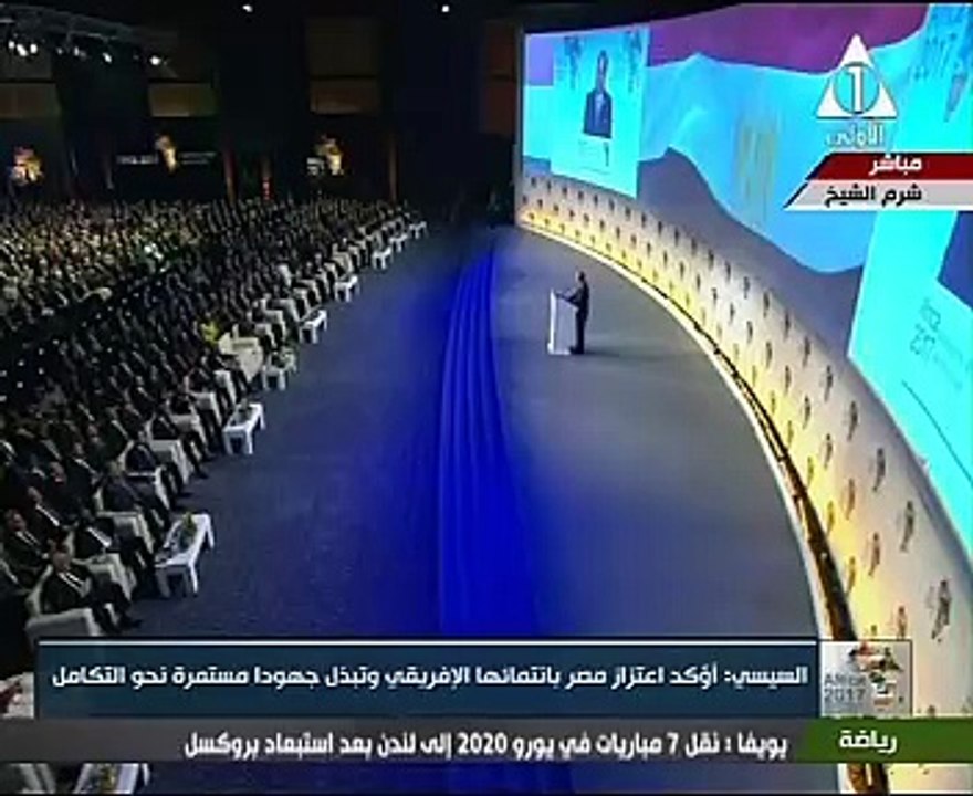 السيسي: استثمارات مصر فى إفريقيا أكثر من مليار...