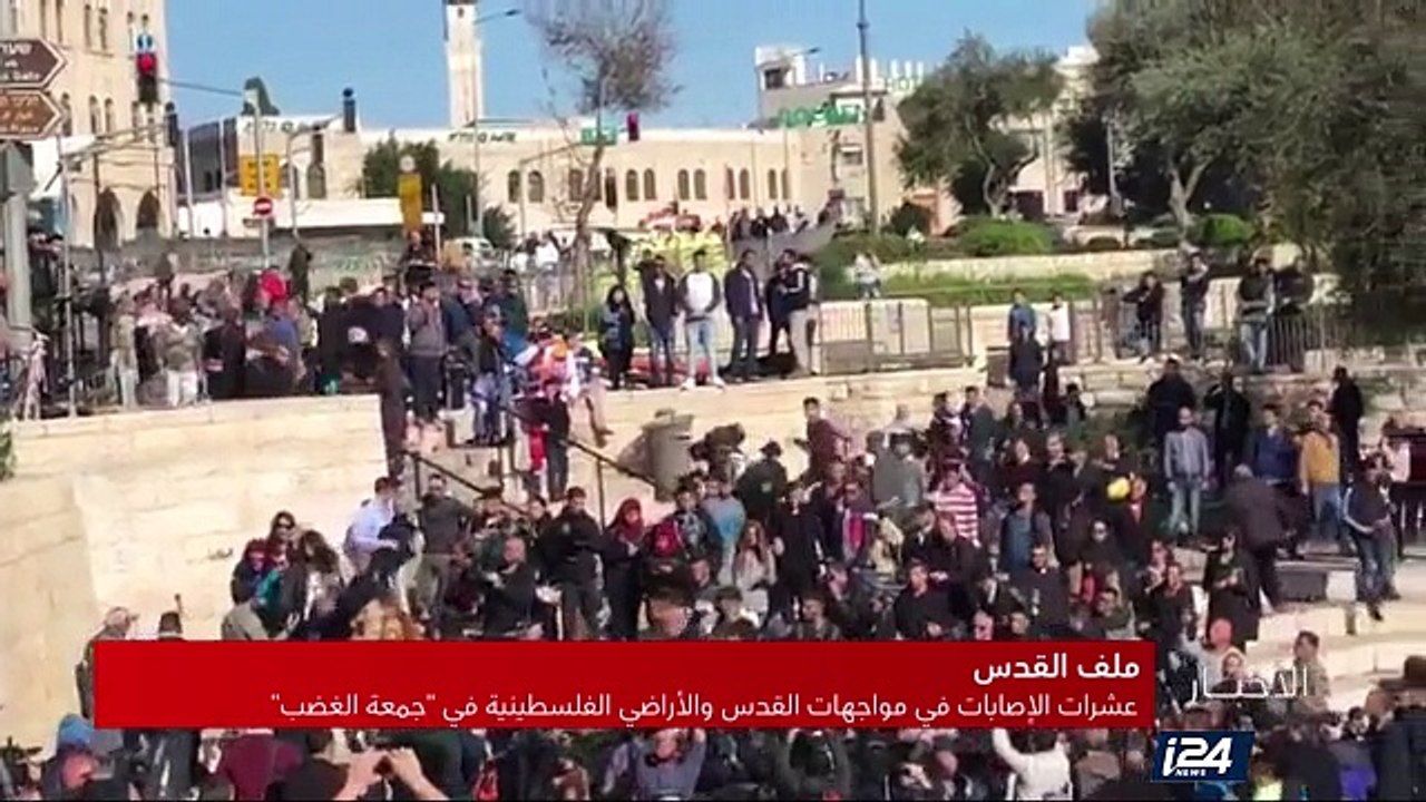 غضب فلسطيني اثر قرار ترامب القدس عاصمة لاسرائيل