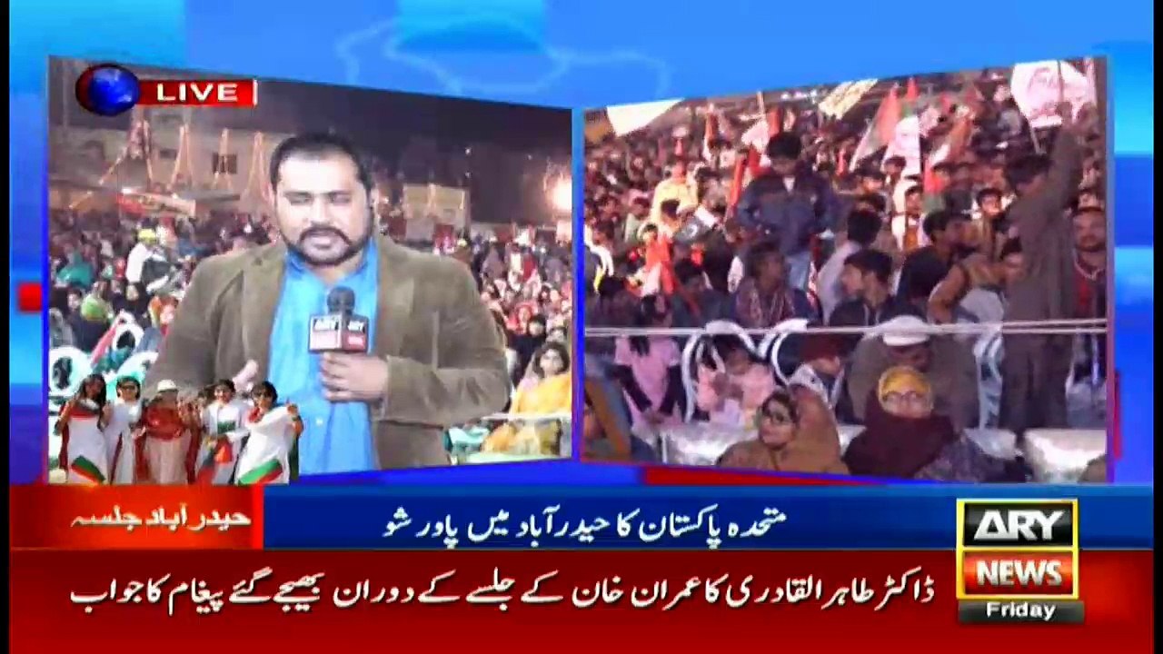 MQM Jalsa in Hyderabad