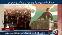 PTI chairman Imran Khan addressing rally in Jaranwala