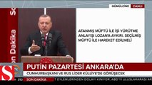 Cumhurbaşkanı Erdoğan: Lozan'da güncelleme dedik, olaya sadece kara olarak bakmamak lazım