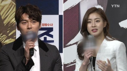 현빈-강소라, 1년 만에 결별..."좋은 선후배로 남기로" / YTN