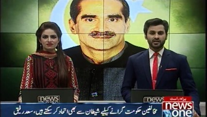Khawaja Saad Rafiq declared Asif Zardari as a Clever man