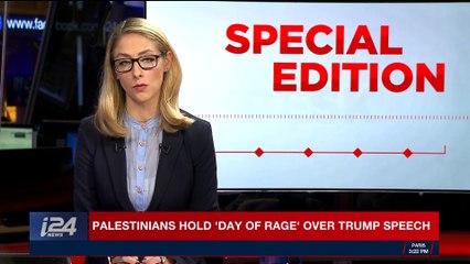 SPECIAL EDITION | Palestinians hold 'Day of rage' over Trump speech | Friday, December 8th 2017