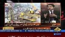 Zanjeer-e-Adal on Capital Tv – 8th December 2017