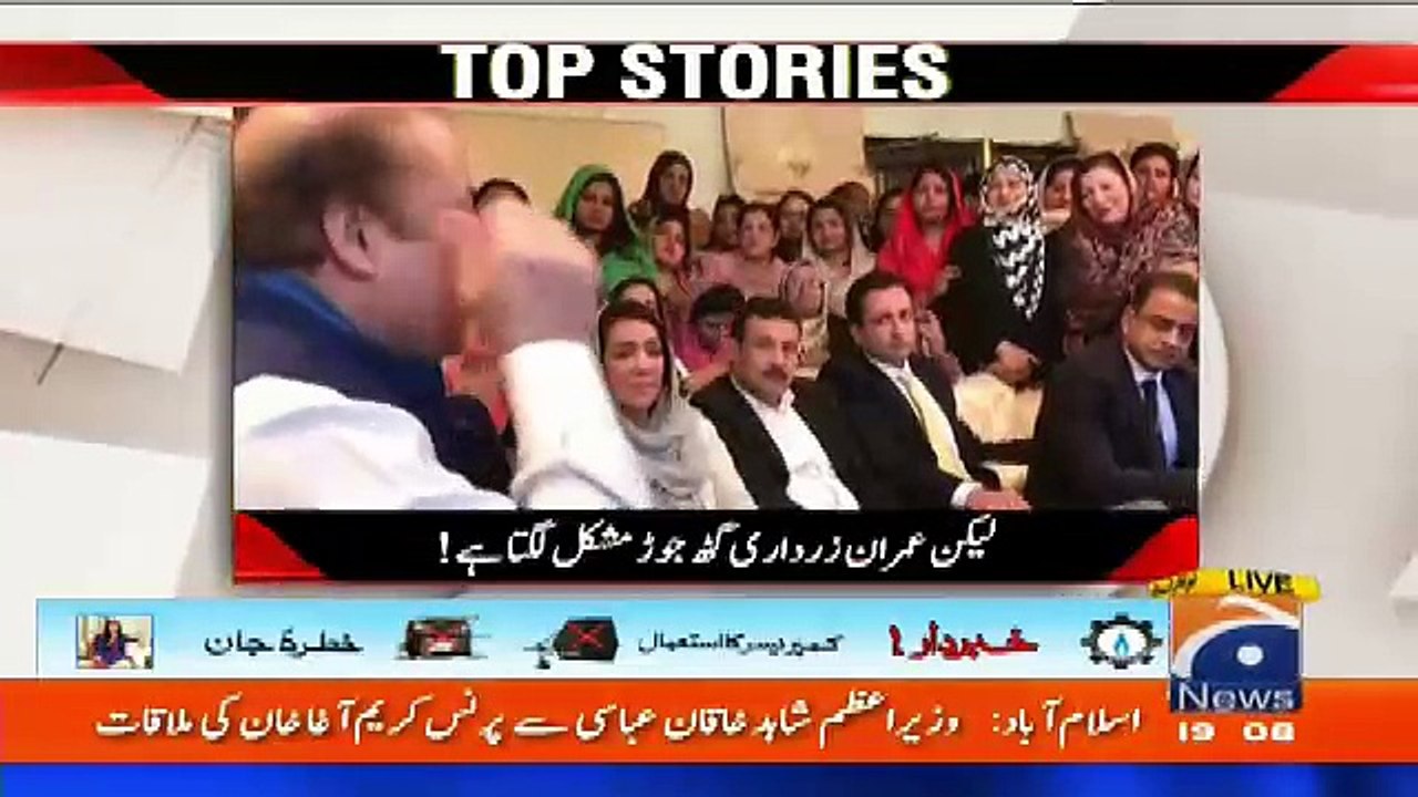 Lekin - 8th December 2017