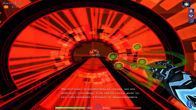 Tron 2 0. #22. База данных. Файрвол. Прохождение без комментариев.