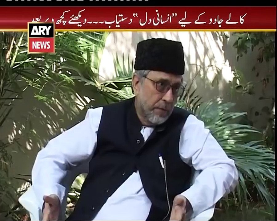 Sar-E-Aam - Insani Lash Derh Lakh Ki- - Iqrar Ul Hassan