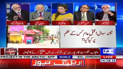 Think Tank - 8th December 2017