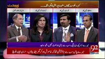 Zer-e-Behas - 8th December 2017