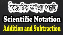 Scientific Notation - Addition and Subtraction। Part-04 - YouTube