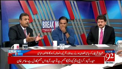 Breaking Views With Malick - 8th December 2017