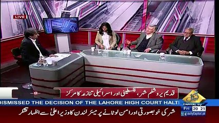 Cross Check With OT – 8th December 2017