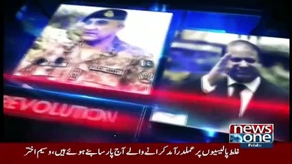 Live With Dr Shahid Masood – 8th December 2017