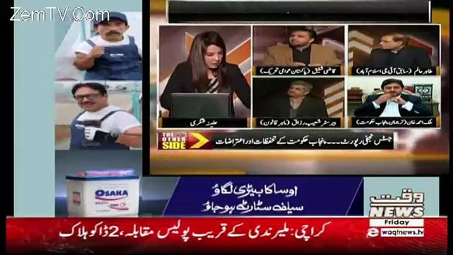 The Other Side – 8th December 2017