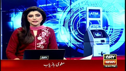 International gang involved in money theft from ATM