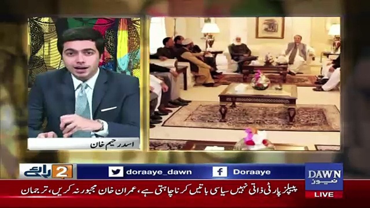 Do Raaye – 8th December 2017