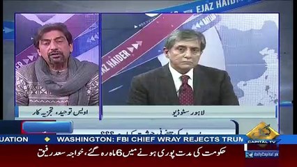 BAYLAAG – 8th December 2017