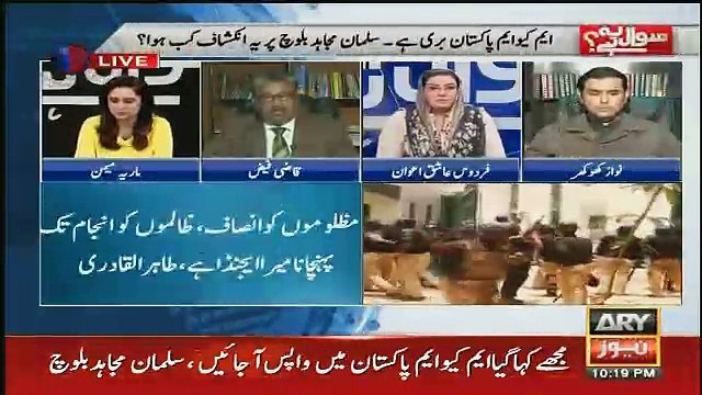Sawal Yeh Hai - 8th December 2017