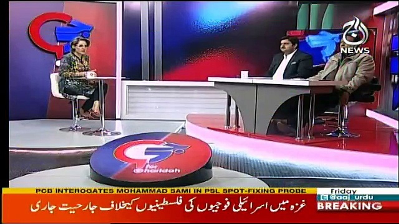 G For Gharida - 8th December 2017