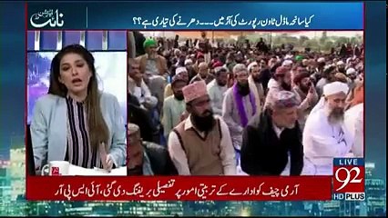 Night Edition - 8th December 2017