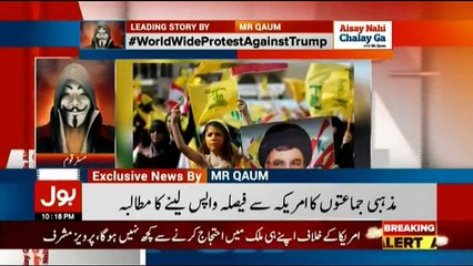 Aisay Nahi Chalay Ga – 8th December 2017