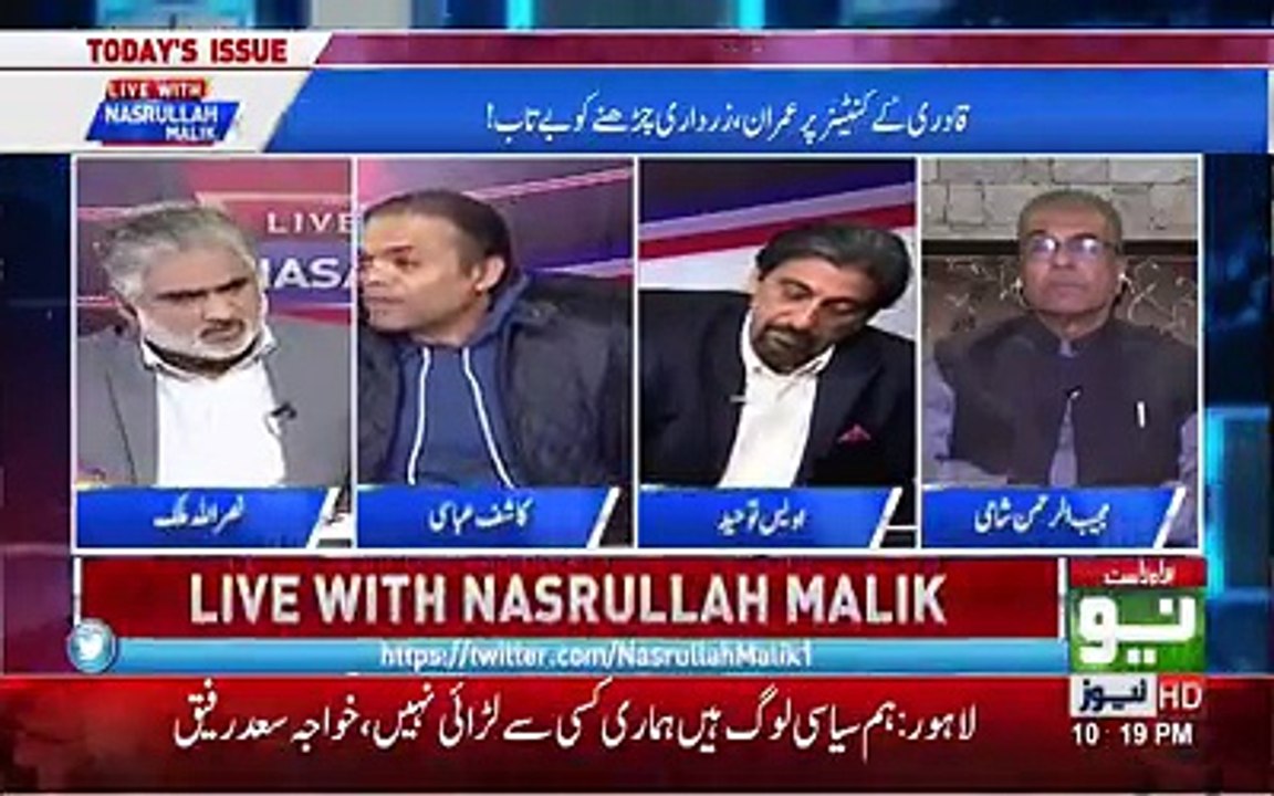 آصف زرداری کو اب یہ احساس ہو رہا ہے کہ انہوں نے اپوزیشن نہیں کی اور سارا کریڈٹ عمران خان لے گیا: کاشف عباسی