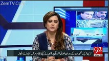 News Room – 8th December 2017