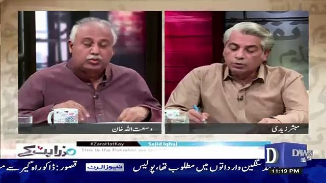 Zara Hut Kay – 8th December 2017