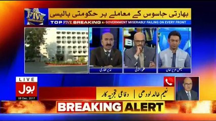 Top Five Breaking on Bol News – 8th December 2017