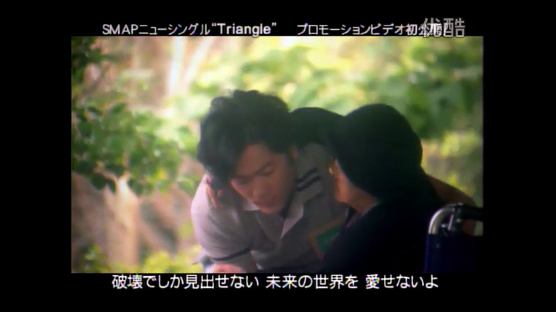 Triangle 動画 Dailymotion