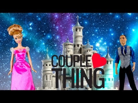 Relationships: The Modern Fairy Tale | CoupleThing