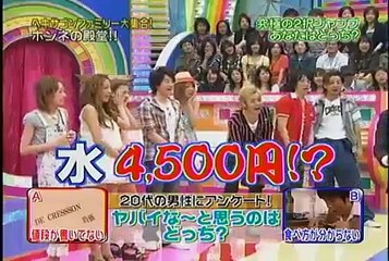 みんなのアンケートSHOWホンネの殿堂!!紳助にはわかるまいっ ヘキサゴンファミリーがやってきた！