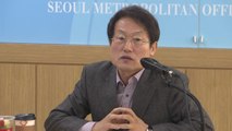 '우병우 사찰 피해' 조희연 교육감 오늘 검찰 출석 / YTN